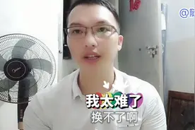 手机以旧换新感觉就是一个商业坑，城市套路太深了，准备回乡。视频封面