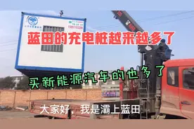 西安汽车限号，买新能源汽车的越来越多了，充电桩也要跟上了。