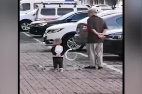 乐一乐！看看爷爷带大的孙子。视频封面