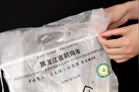 一看就会的拆米袋窍门，拆的快不会断，要告诉家人，早学早受益视频封面