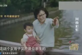 4岁女儿从阳台掉落身亡，老公崩溃跳桥自杀，太惨了看哭了