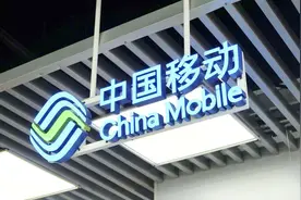 彻底告别无限流量，中国移动将取消“不限量”套餐，9月1日起实施