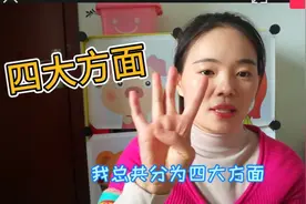 饿？孩子上了幼儿园后，为什么总喊饿，是没吃饱还是有别的原因？视频封面