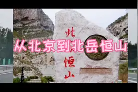 4小时一口气跑500公里？你有过这样的自驾经历吗？