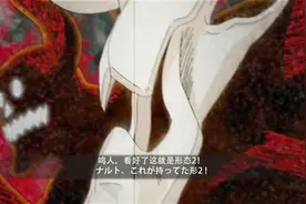 火影手游：奇拉比搭配秘卷散控场一流，止水遇到根本打不过！视频封面