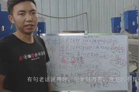 养殖小伙分享养兔收益细节，一百只母兔年入10万很多人也不愿意养视频封面