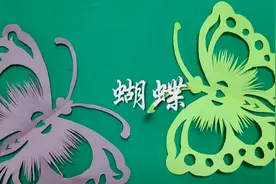 不平凡的剪纸蝴蝶，简单有好看，一分钟学会让人赞不绝口！视频封面