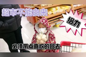 泰安一岁萌宝逛超市表面看呆住了，内心充满了小想法视频封面