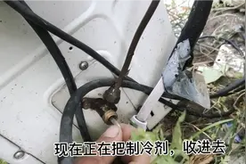 粗管结霜，不一定是缺氟，看是什么原因？视频封面