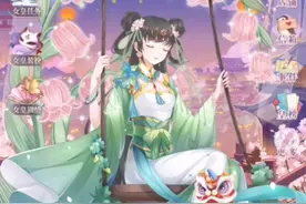 女皇陛下三周年称号