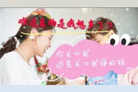 别人总问你怎么没上班，什么时候上班？这算不算关心呢？视频封面