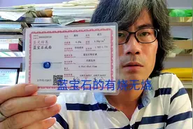 蓝宝石的有烧无烧，区别大吗？怎么选择？