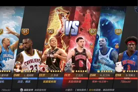 最强NBA韦德VS拉文视频封面
