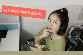 公司的大学生美女可能喜欢我，只是不好意思表白，你们觉得呢？