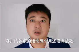 按揭购买二手房，避免几个月不放款，一定要多去几个银行咨询额度视频封面