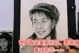 难忘老电影《小花》，何翠姑牺牲，“小花”人物原型80岁仍健在。视频封面