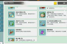 有没有人知道怎么送碎片的？告诉我呗。视频封面