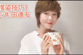 拍照不会摆姿态，教你几个王牌动作，拍出自然好看的照片