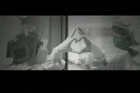 (我知道)劉德华为拼博在一线的医务工作者献歌！视频封面