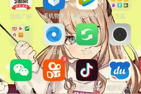 叫你们怎么弄？切换另一个号！！