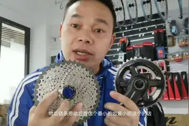 自行车多少速是什么意思，多少速的自行车跑的最快！杨哥来解释！视频封面