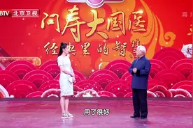 经常腿肿？试试用它泡脚，第二天就能消肿视频封面