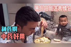 心脏供血不足，老中医肖学忠出手太管用了，为啥晚上不让吃饭视频封面
