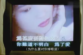 程大嫂唱歌唱到伤心处,直接趴在客人身上就是哭,真是太逗了视频封面