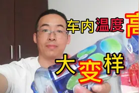 天气太热坐公交进城，丢在车里的饮料“变形”了，这还能喝吗视频封面