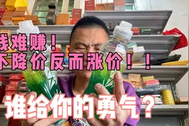 农夫山泉尖叫也要涨价，胆子真大，各位便利店同行开始囤货。