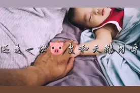 爸爸皮肤这么黑，生出的儿子皮肤就是白天鹅