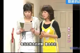 搞笑一家人:大龅牙申智和胖胖女敏静，不堪回首的中学时代视频封面