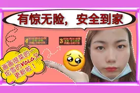 Volg更新丨功夫不负有心人  辗转一天一夜终于安全抵达医院