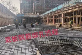 工程上基础筏板钢筋如何绑扎？所谓双层双向很简单，工人现场操作视频封面
