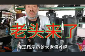 修鞋大叔，教大家保养亮面皮鞋，现场示范教给大家