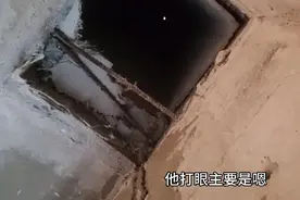 一楼烟道到底能不能砸？砸过之后该怎么处理？水电工视频详解视频封面