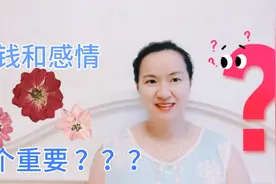 我只想找个真心爱我，疼我，能给我依靠的人，怎么就那么难？