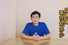 安赛蜜，真的很甜蜜，但它对肝脏、神经，以及血液的毒性有多少…