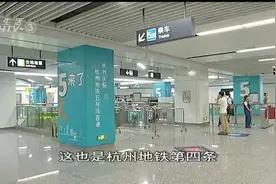 地铁5号线全线预计年底通车，超十个换乘站，堪称“换乘之王”视频封面