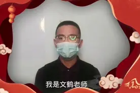 ＃轻松一刻＃ 数字宝宝发祝福，从一到万给您拜年啦 ＃陪你过年＃视频封面