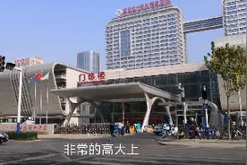 探访，安徽大一附属高新医院，一所公立综合三甲医院，感觉还不错视频封面