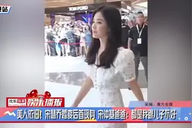 美人依旧！宋慧乔婚变后首现身 宋仲基爸爸：都是我跟儿子不好视频封面