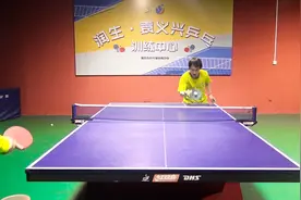乒乓球直拍推下旋，业余爱好者学会能推倒一片视频封面