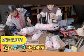 农村猪油这样保存，能保存几年不变质，古老的方法超简单