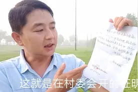 怎样快速开通头条小店，特别简单，只要做到这几点就可以了！视频封面