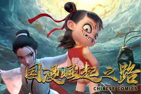 史上最丑小恶魔哪吒，是如何让几十万观众哭着打五星的？视频封面