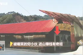 竹鼠一斤卖百元全凭了神秘房~被人嘲笑的穷小伙，进山赚钱有奇招~视频封面