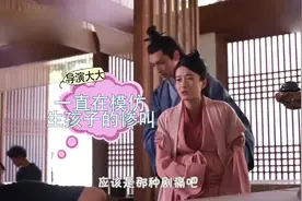 白发花絮：导演现场指导张雪迎“生孩子”，罗云熙全程“陪产”视频封面