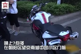 跟车过近刹车不及 摩托侧滑机油洒漏视频封面