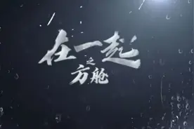 小人物大奉献 不信谣言 不传谣言